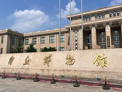 -国家自然博物馆