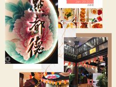 -点都德(大茶楼店)