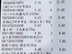 -福达坊批发城(汉阳黄金口总店)
