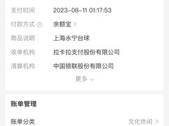 -永宁台球·棋牌俱乐部(淮海路店)