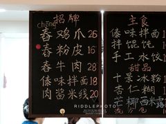 -阿木舂记·特色小吃(平江路店)