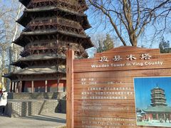 -北京世界公园