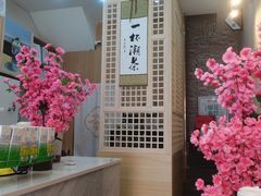 -一杯潮茶(西街店)