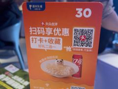 -眉州东坡(清华园店)