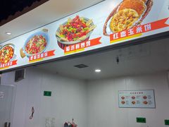 -成老灶火锅鸡·自选烧烤(汇君城店)
