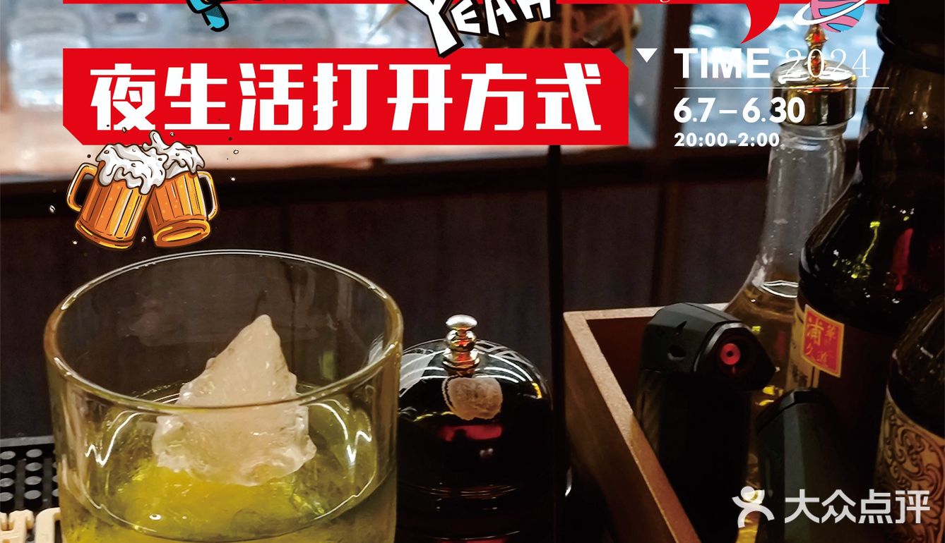 微醺时才清醒！成都人夏天的夜宵顶流是____