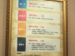 -亿健堂按摩SPA会所(朝内店)