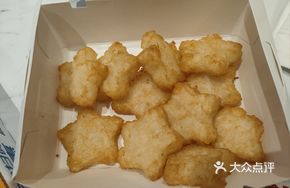 Star-shaped Potato Fries