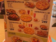 -菲滋意式餐厅(西溪印象城店)