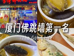-李清佛跳墙|福建省十大名厨之首(后江埭店)