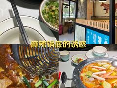 -古乐牛香·鲜牛肉牛杂火锅(千灯店)