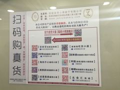 -珍妮曲奇聪明小熊(上环店)