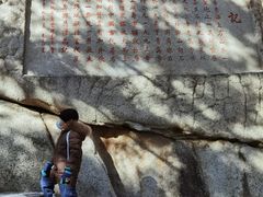 -崂山仰口游览区