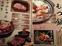 菜单-醉虎传(南锣鼓巷店)