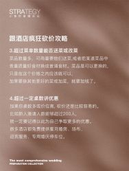 -鱼映像摄影·珍藏级影像品牌