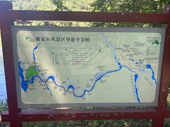 -武汉姚家山旅游景区