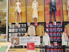 -优衣库(深圳万象天地旗舰店)