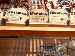 -慢熟面包店bud bread(孩儿巷店)