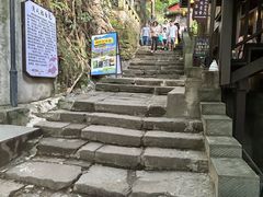 -黄葛古道