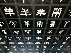 -广州市城市规划展览中心