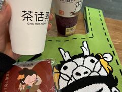 -茶话弄(中贸广场店)