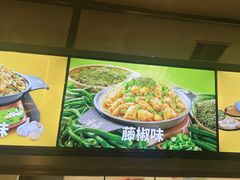 -淘蛙(广州星寰国际商业中心店)