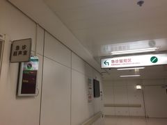 -北京协和医院(东单院区)