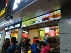 -麦斯晨菲老香港蛋糕(东街店)