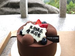 -PAPER STONE BAKERY(天汇广场店)