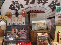 -思南书局(复兴中路店)