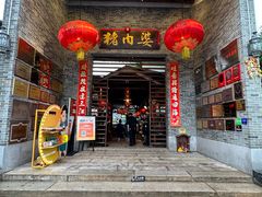 -猪肉婆私房菜(容桂总店)