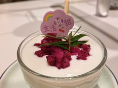 -阿露佳·舌尖上的安吉菜