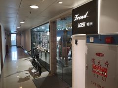 -Trend1881视光·蔡司视觉(领展广场店)