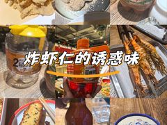 -永红源啤酒·烧烤·海鲜·大排档(青特城店)