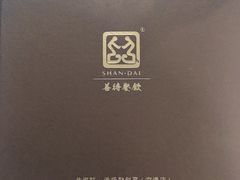 -苏淮景·苏闽融创菜·海鲜(原空港井河轩店)