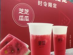 -茉沏(光启城店)