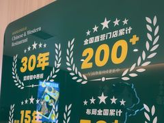 -豪享来(我格广场店)