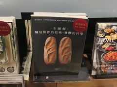 -方所(华润万象城店)