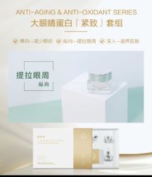 -蕾特恩专业祛痘·皮肤管理