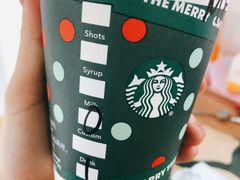 -星巴克(北京三里屯SOHO一店)