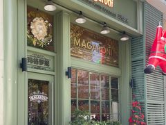 -玛格萝妮比萨屋(陆家浜路店)