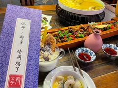 -段公子·天龙八部店