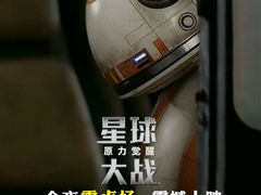 -万达影城(锦华万达广场IMAX店)