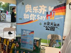 -ALDI奥乐齐超市(浦东大华锦绣优嘉店)