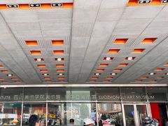 -四川美术学院美术馆