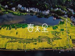 -新安江山水画廊风景区