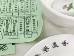 -香港蓮香樓(上環店)
