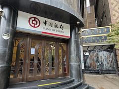 -上海国际饭店