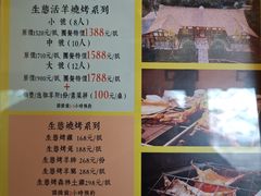 -驿舍·民國老营房院子私房菜(科学会堂店)