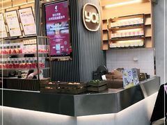 -YO!TEA有茶(坂田佳华领汇店)